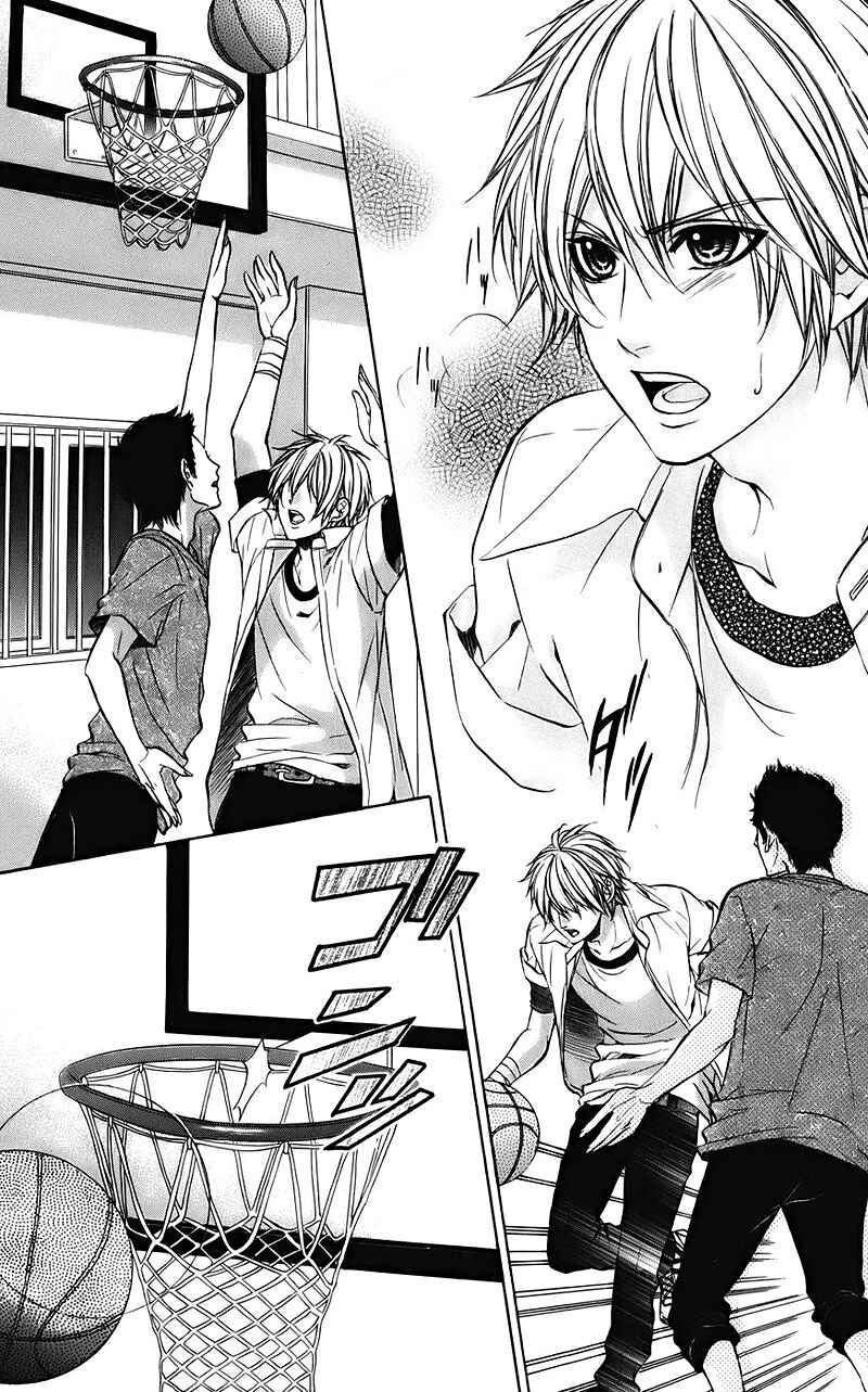 Page 23 Chapter 7 Kimi to Koi no Tochuu