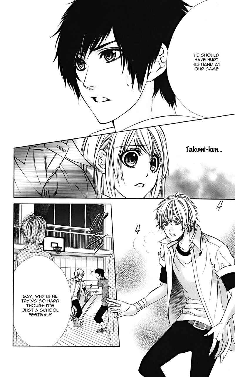 Page 25 Chapter 7 Kimi to Koi no Tochuu