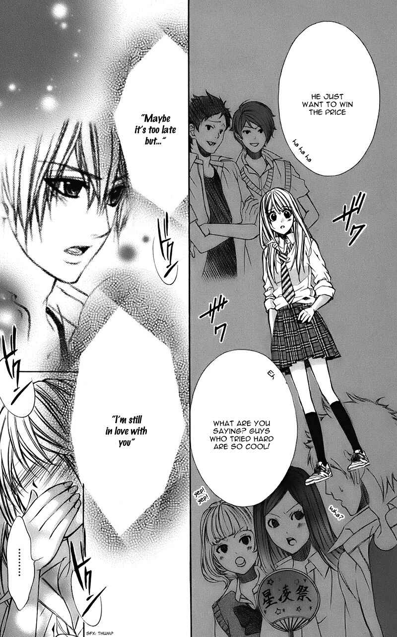Page 26 Chapter 7 Kimi to Koi no Tochuu