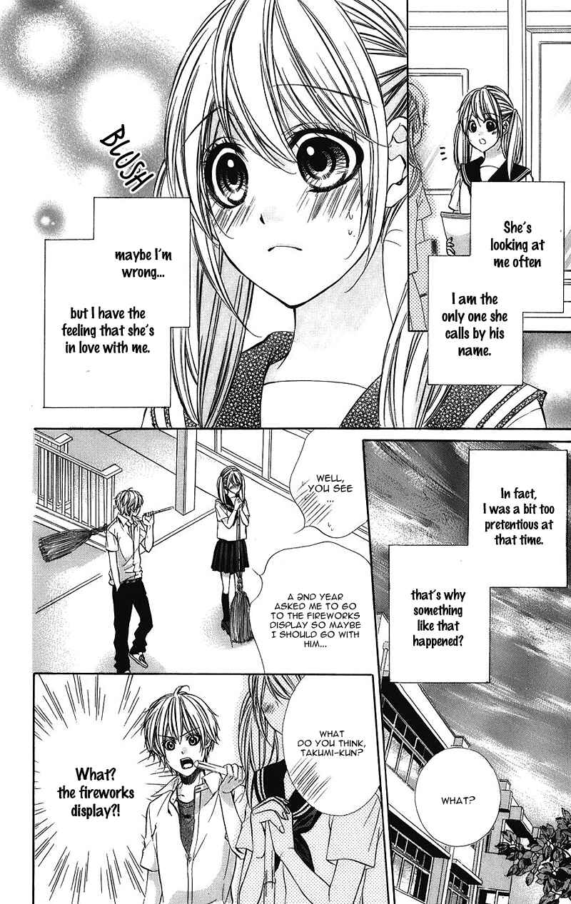Page 2 Chapter 5.5 Kimi to Koi no Tochuu