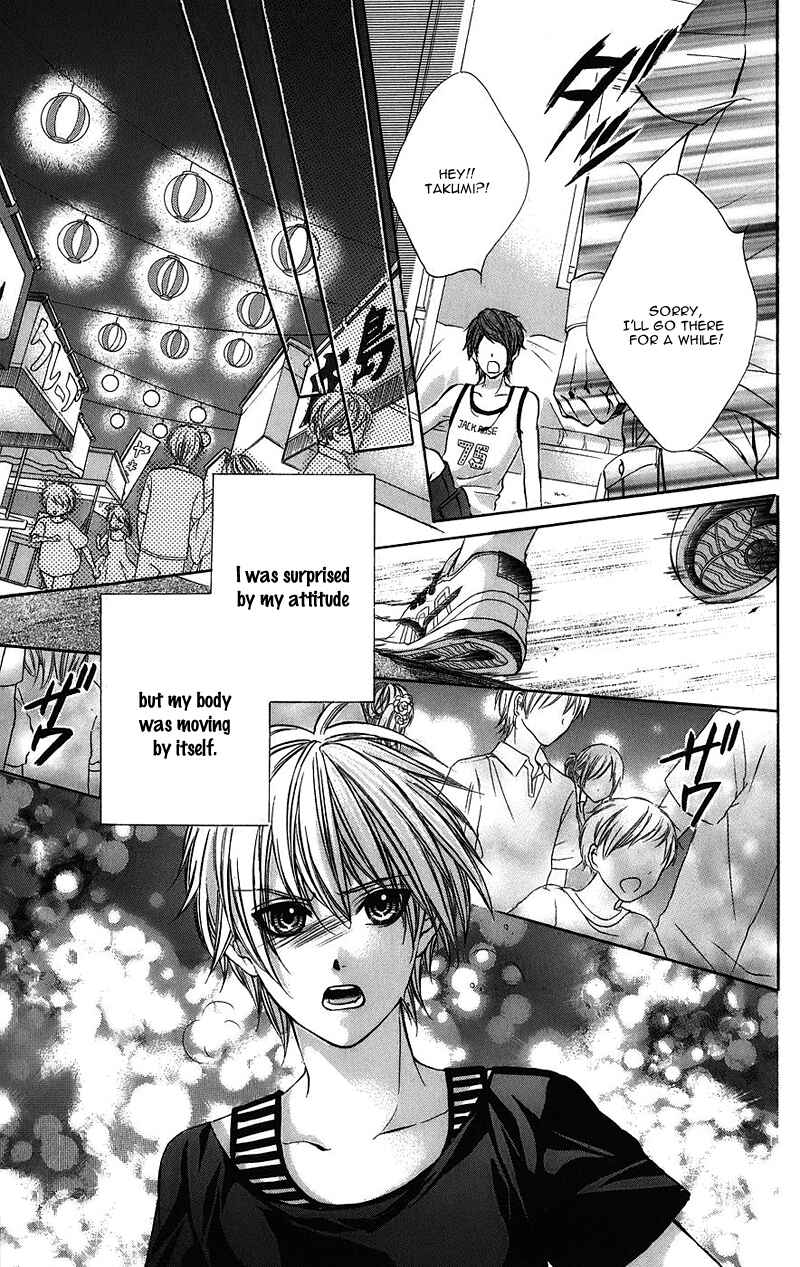 Page 7 Chapter 5.5 Kimi to Koi no Tochuu