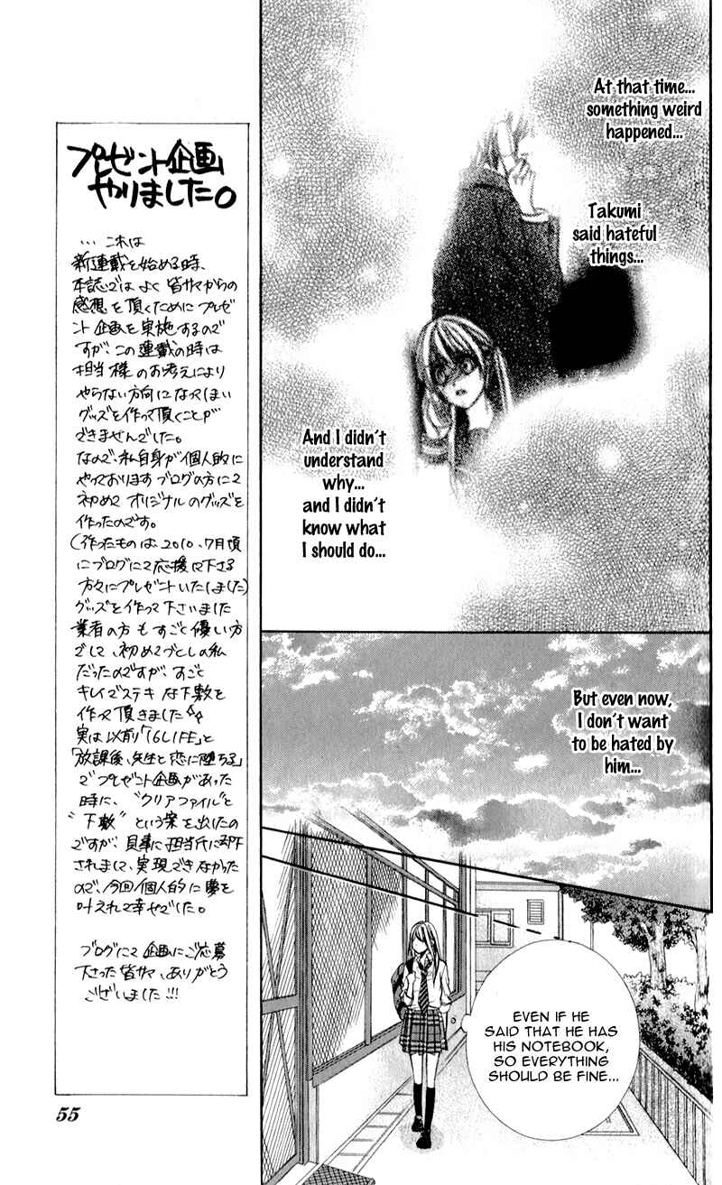 Page 11 Chapter 2 Kimi to Koi no Tochuu
