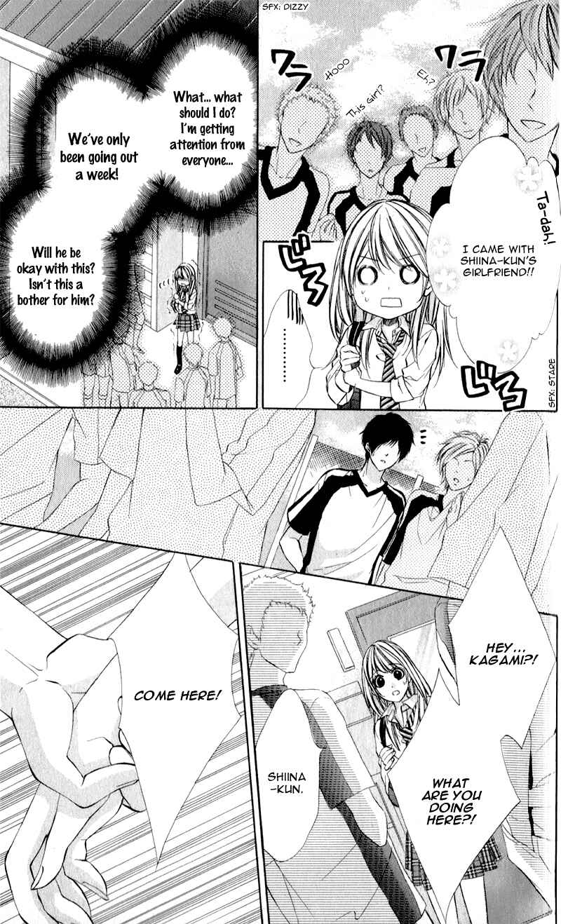 Page 15 Chapter 2 Kimi to Koi no Tochuu