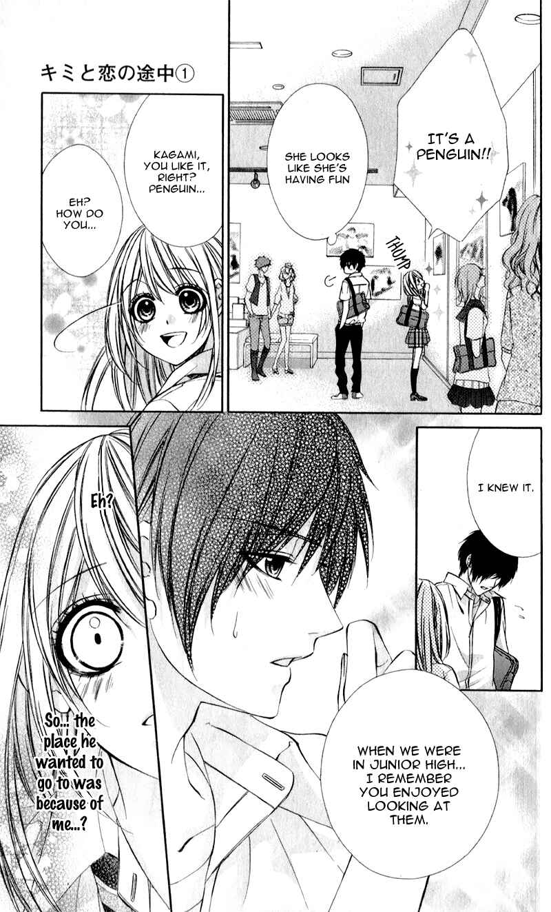 Page 21 Chapter 2 Kimi to Koi no Tochuu