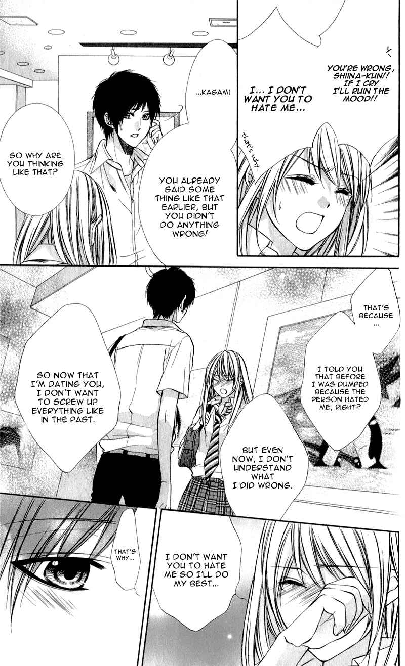 Page 23 Chapter 2 Kimi to Koi no Tochuu