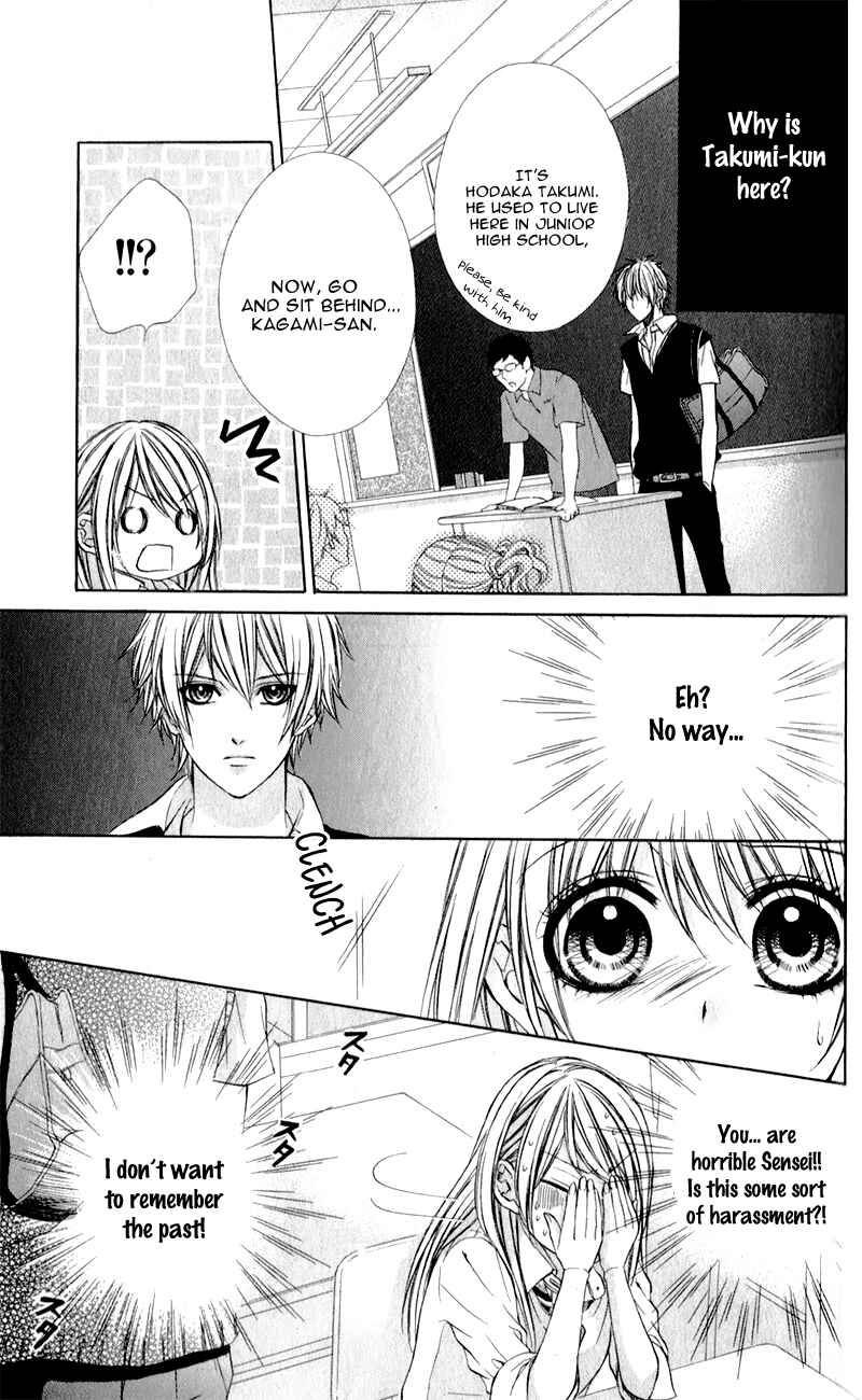 Page 3 Chapter 2 Kimi to Koi no Tochuu