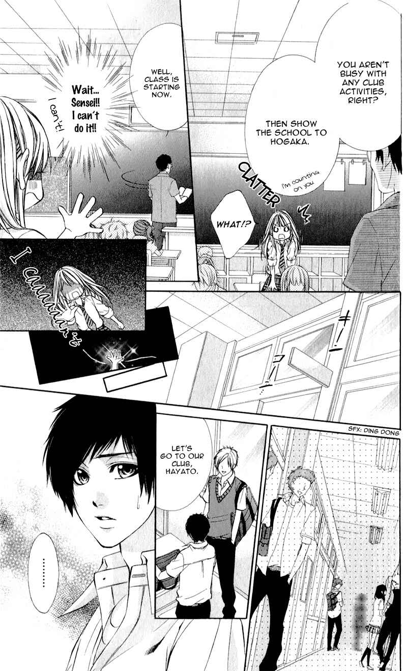 Page 5 Chapter 2 Kimi to Koi no Tochuu
