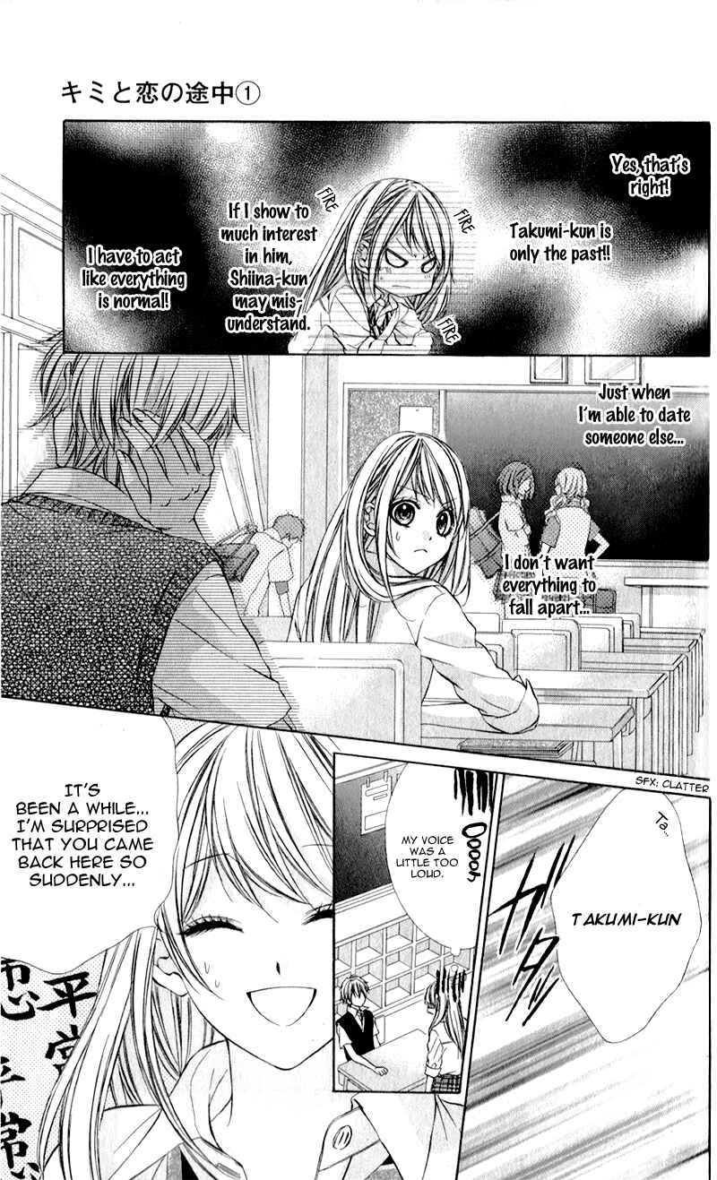 Page 7 Chapter 2 Kimi to Koi no Tochuu