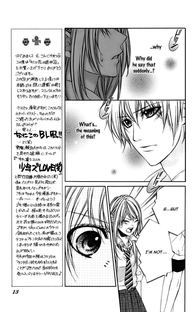 Page 17 Chapter 6 Kimi to Koi no Tochuu