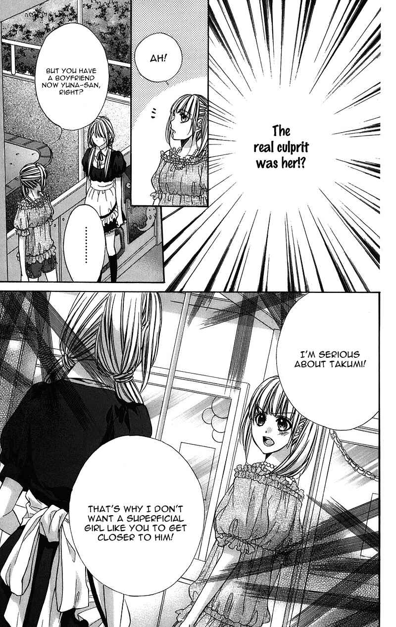 Page 11 Chapter 5 Kimi to Koi no Tochuu