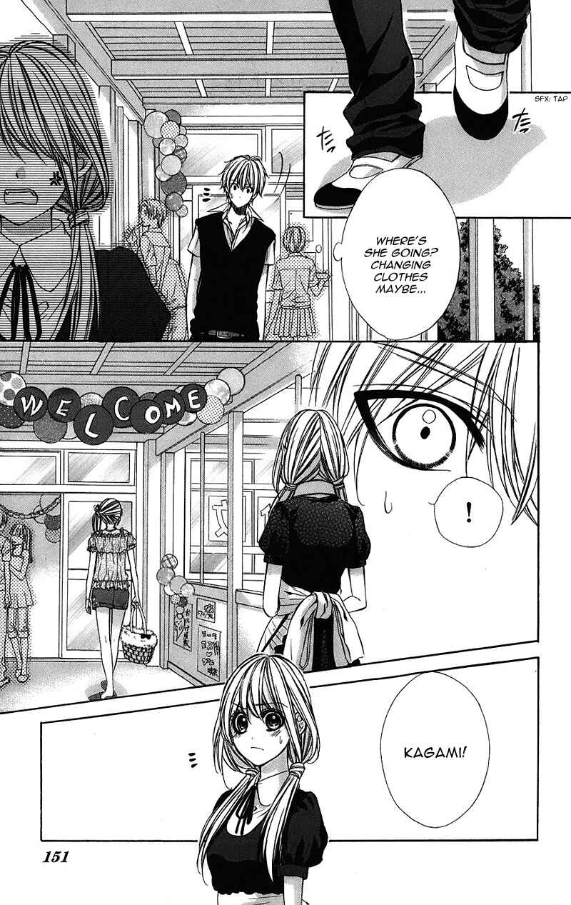 Page 13 Chapter 5 Kimi to Koi no Tochuu