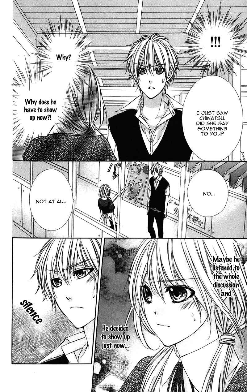 Page 14 Chapter 5 Kimi to Koi no Tochuu