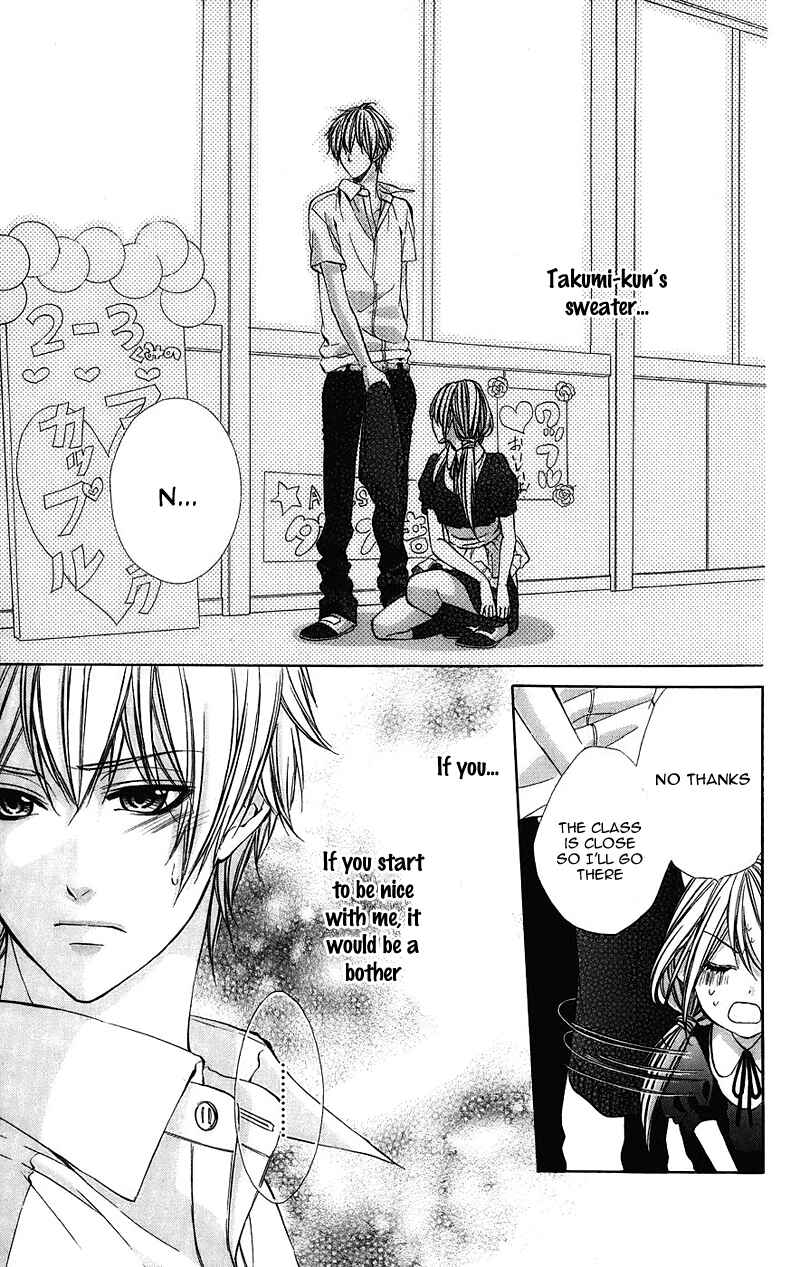 Page 19 Chapter 5 Kimi to Koi no Tochuu