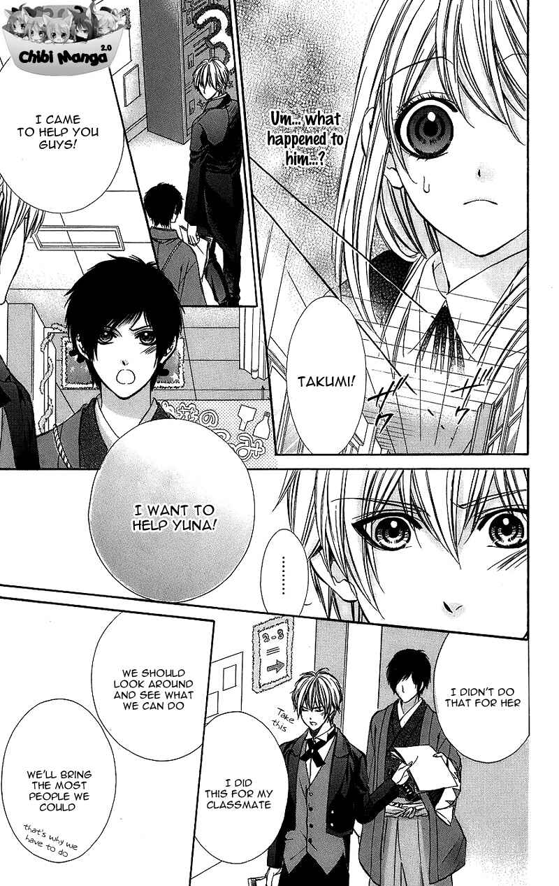 Page 16 Chapter 4 Kimi to Koi no Tochuu