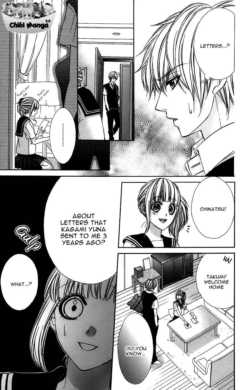 Page 4 Chapter 4 Kimi to Koi no Tochuu