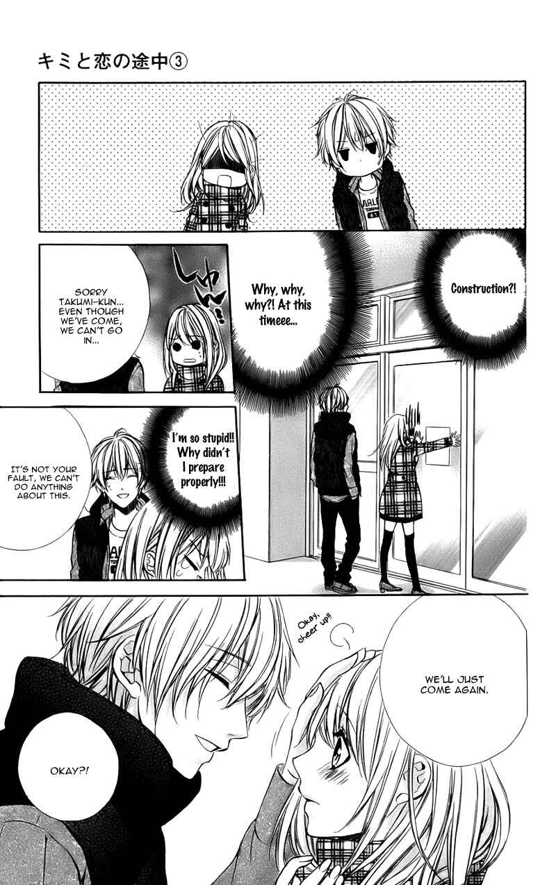 Page 16 Chapter 12 Kimi to Koi no Tochuu