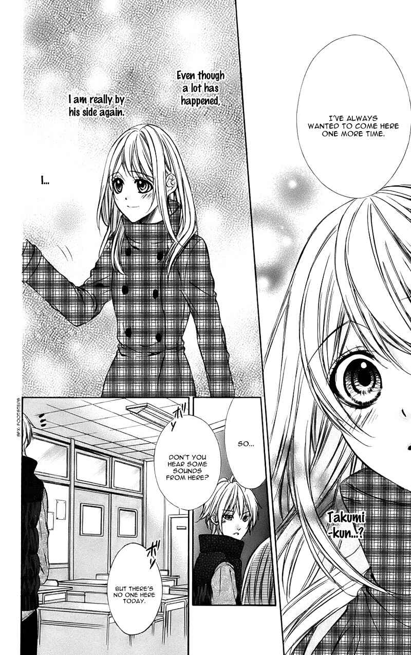 Page 23 Chapter 12 Kimi to Koi no Tochuu