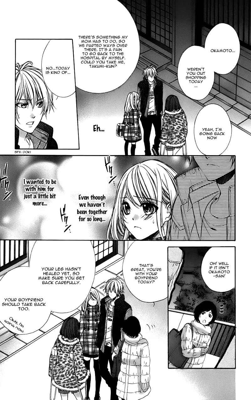 Page 30 Chapter 12 Kimi to Koi no Tochuu