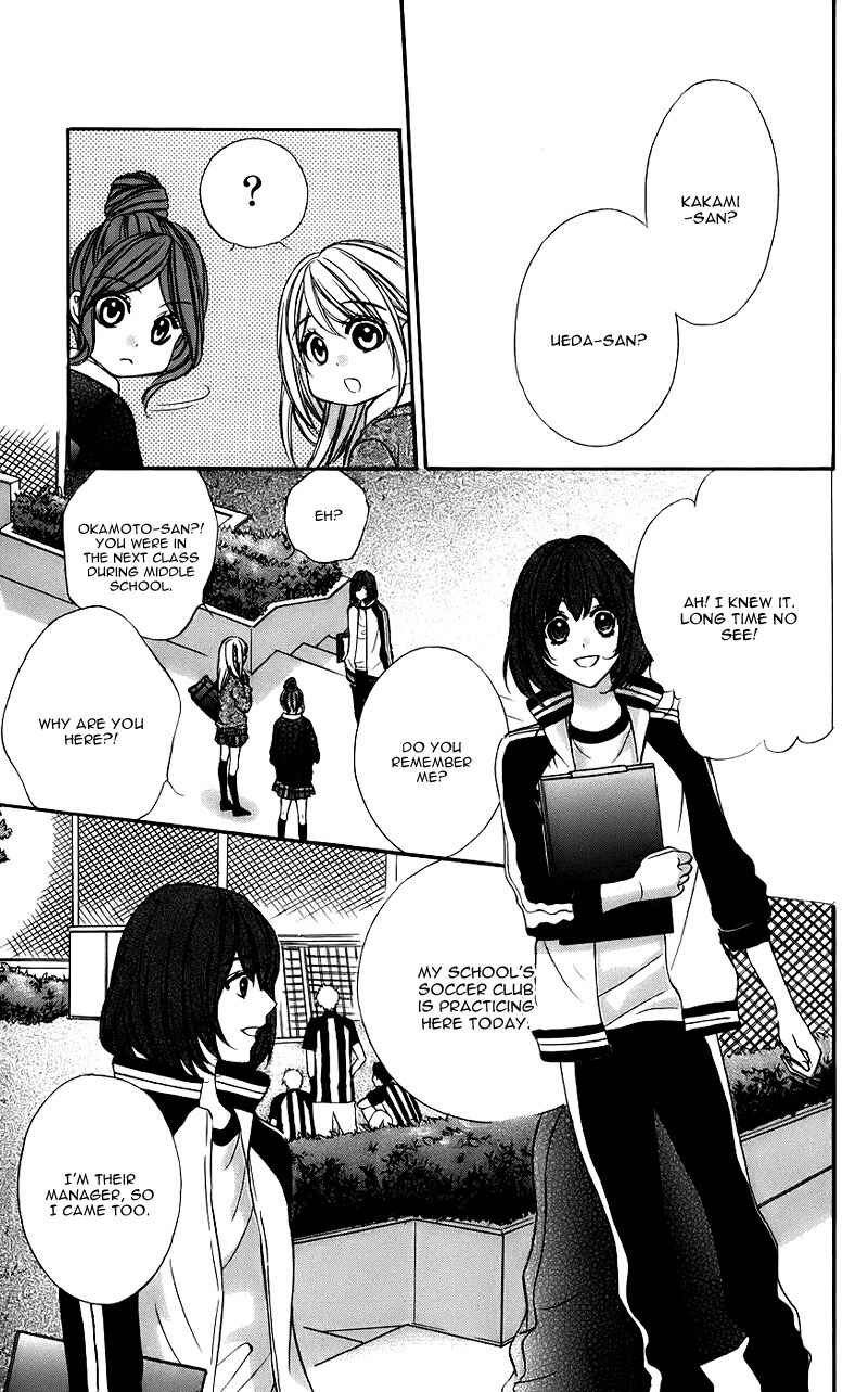 Page 12 Chapter 11 Kimi to Koi no Tochuu