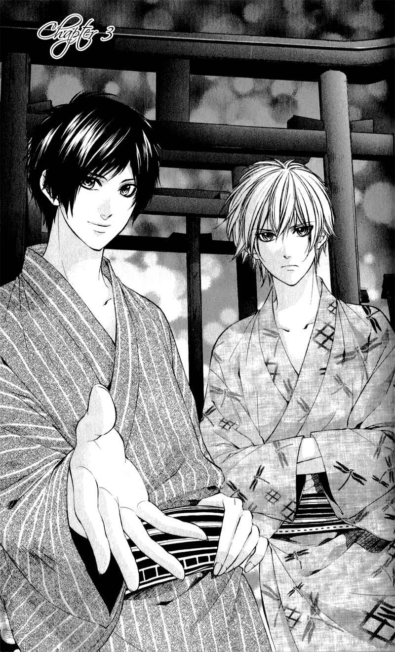 Page 1 Chapter 3 Kimi to Koi no Tochuu