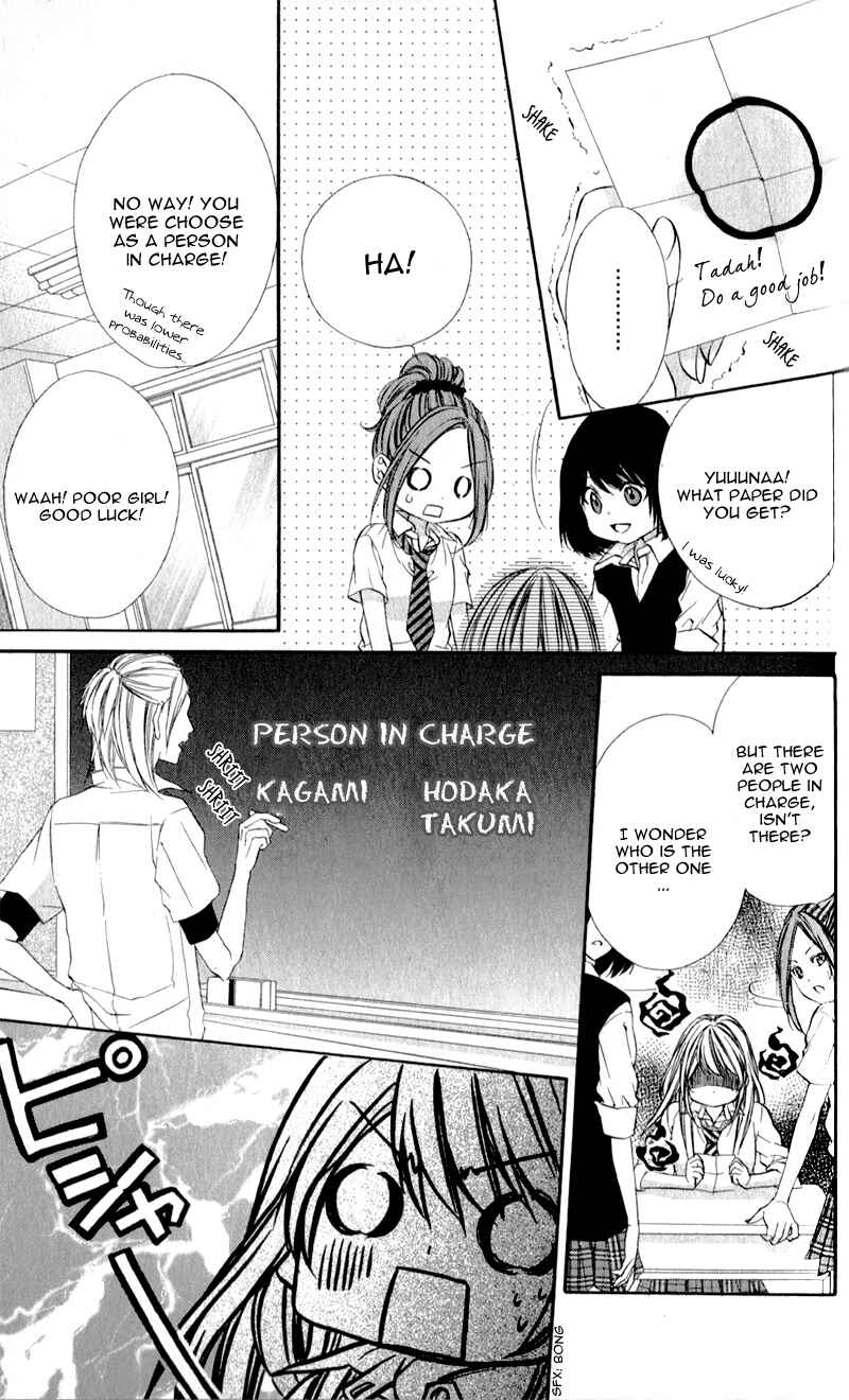 Page 10 Chapter 3 Kimi to Koi no Tochuu