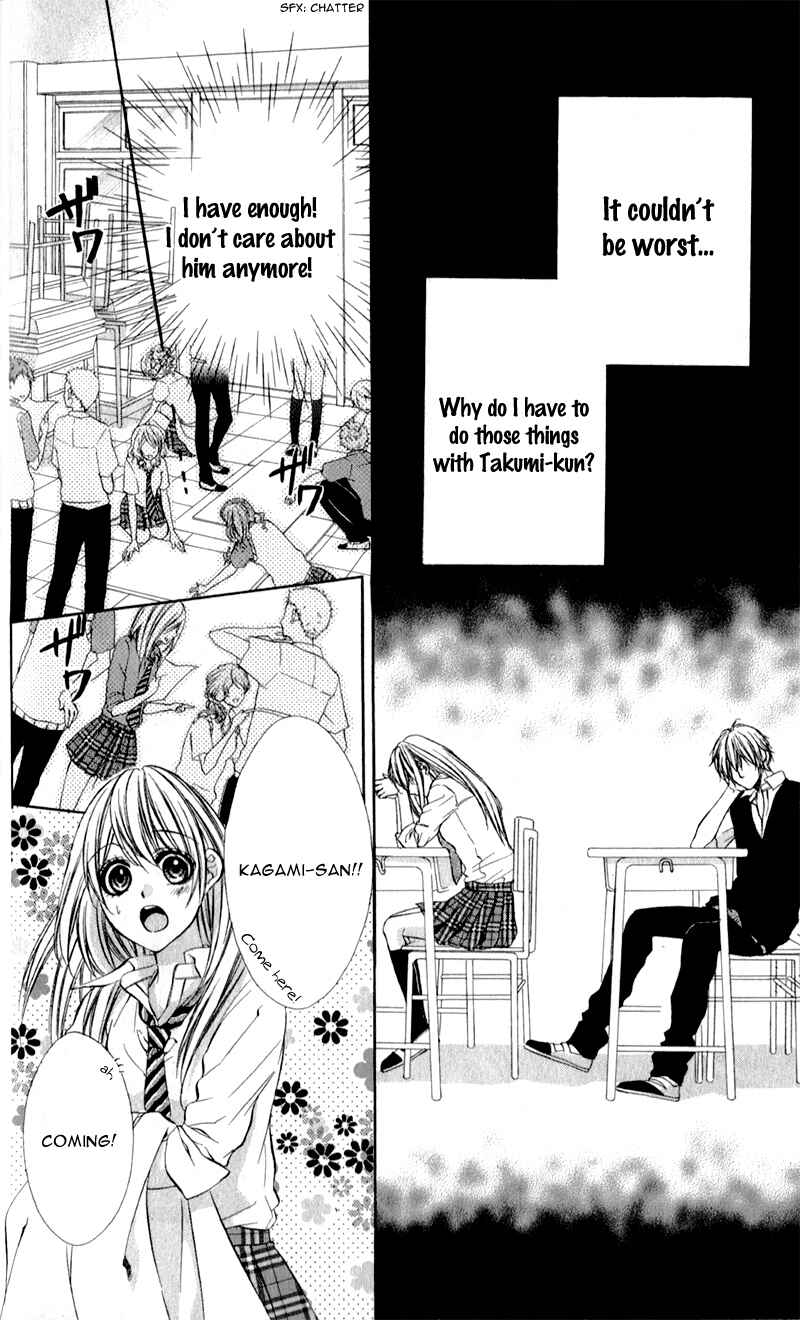 Page 11 Chapter 3 Kimi to Koi no Tochuu