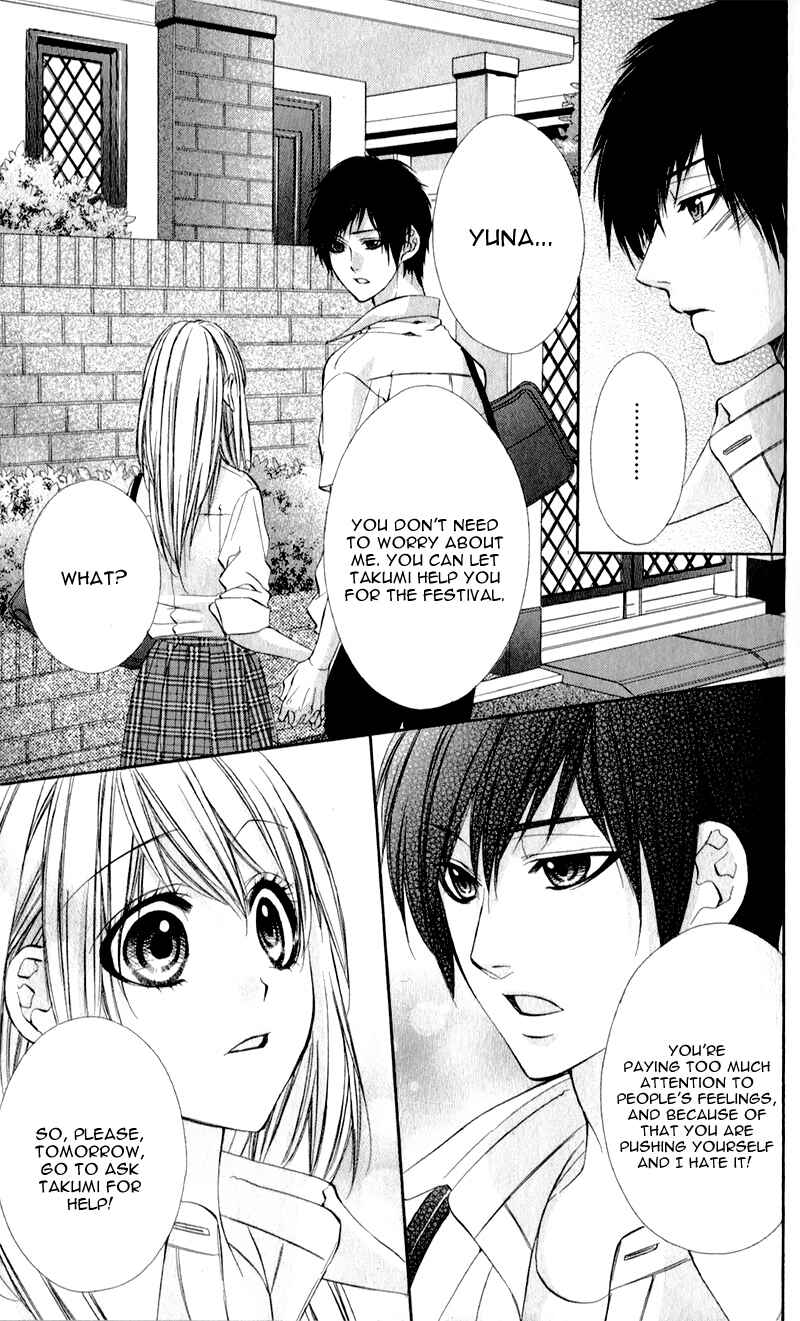 Page 16 Chapter 3 Kimi to Koi no Tochuu