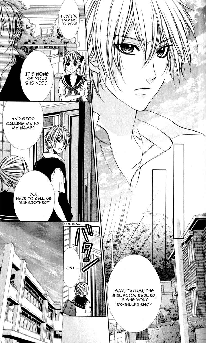 Page 8 Chapter 3 Kimi to Koi no Tochuu