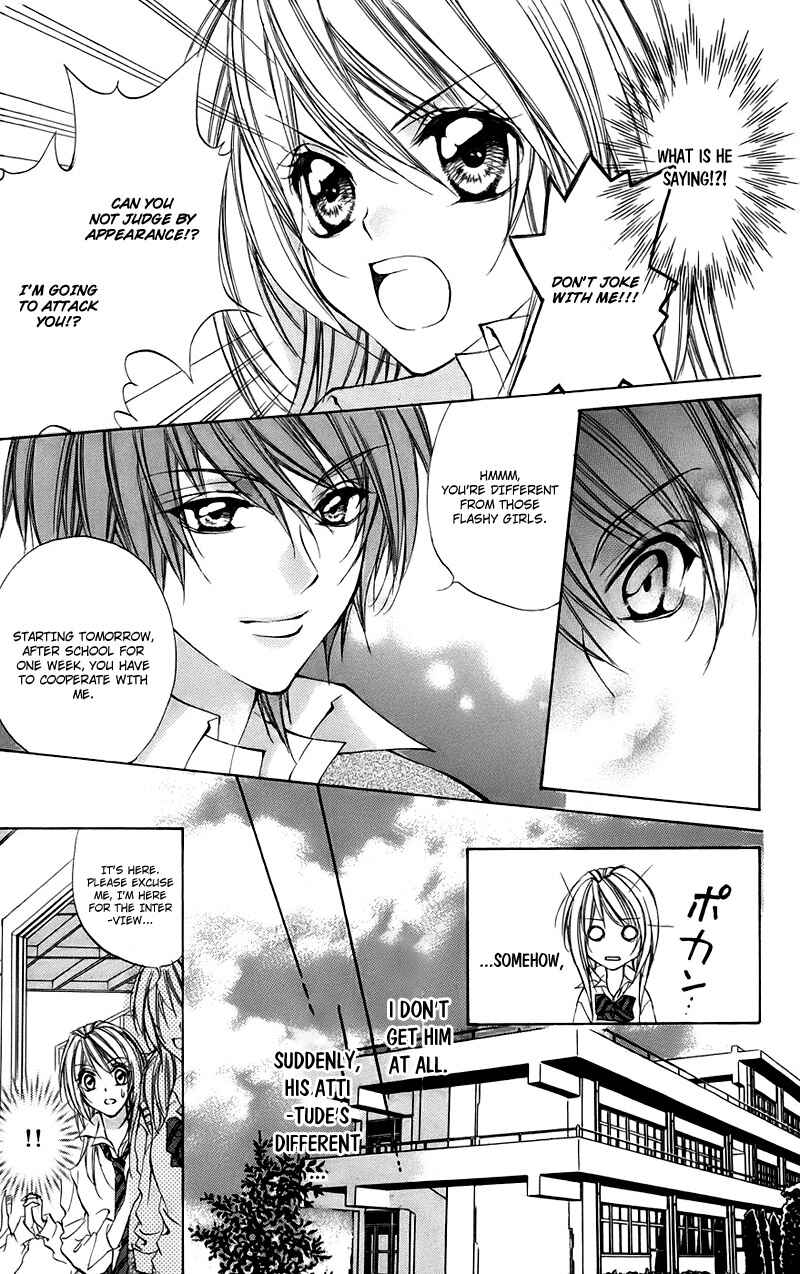 Page 11 Chapter 15.2 Kimi to Koi no Tochuu
