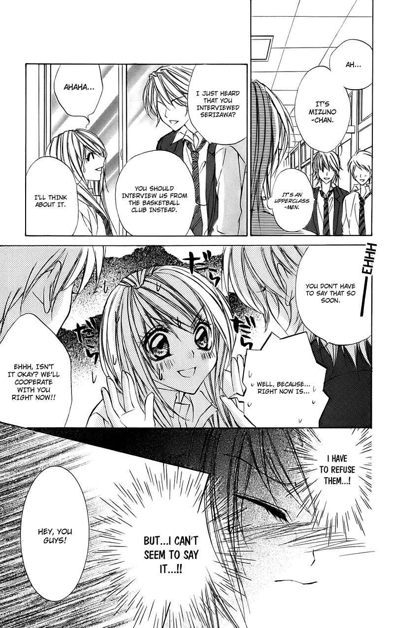 Page 17 Chapter 15.2 Kimi to Koi no Tochuu