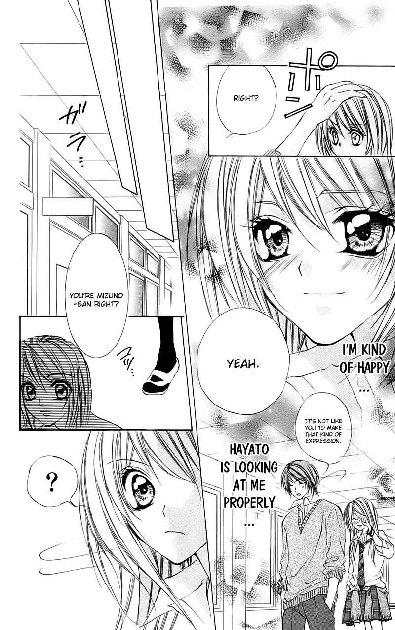 Page 22 Chapter 15.2 Kimi to Koi no Tochuu