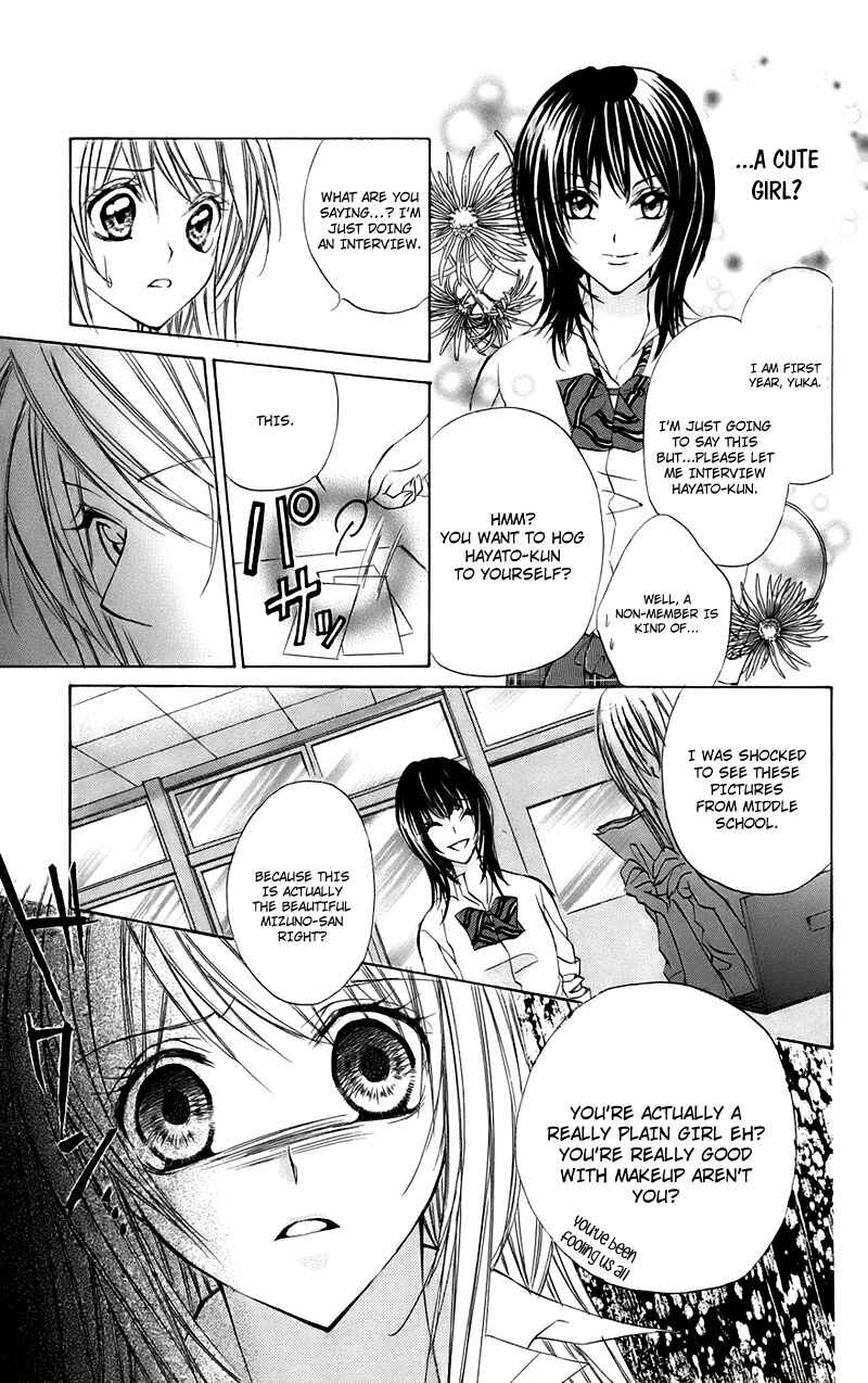 Page 23 Chapter 15.2 Kimi to Koi no Tochuu