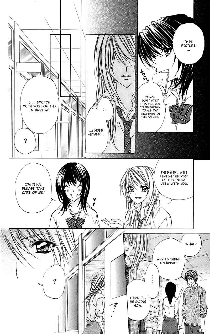 Page 24 Chapter 15.2 Kimi to Koi no Tochuu