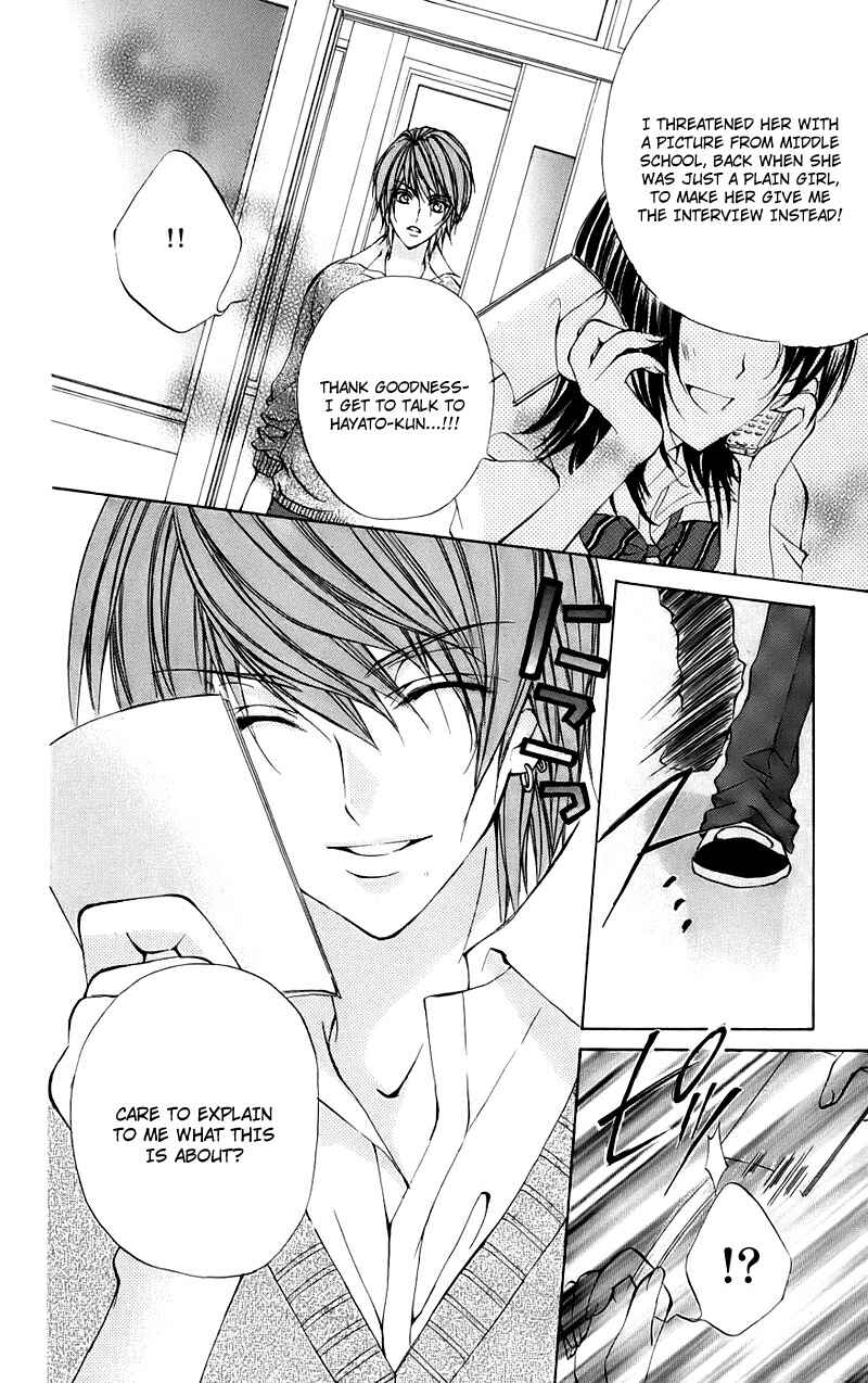 Page 30 Chapter 15.2 Kimi to Koi no Tochuu
