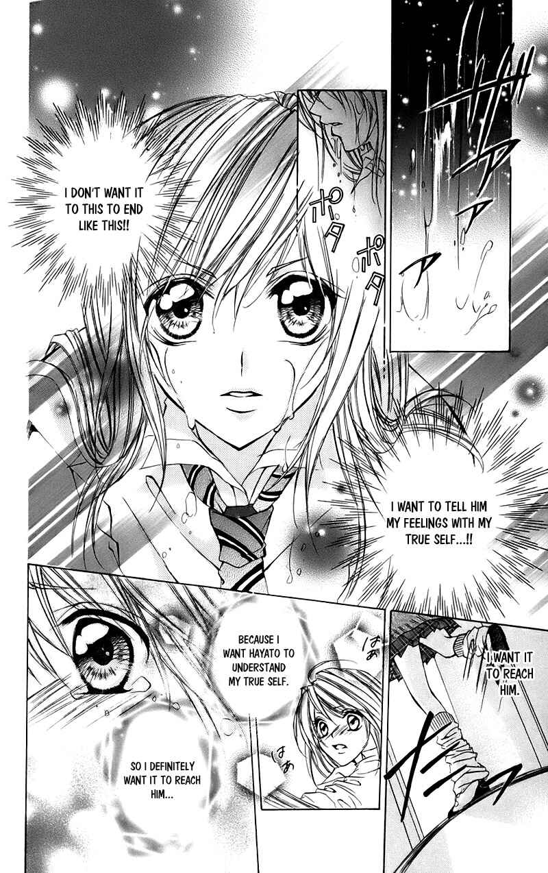 Page 32 Chapter 15.2 Kimi to Koi no Tochuu