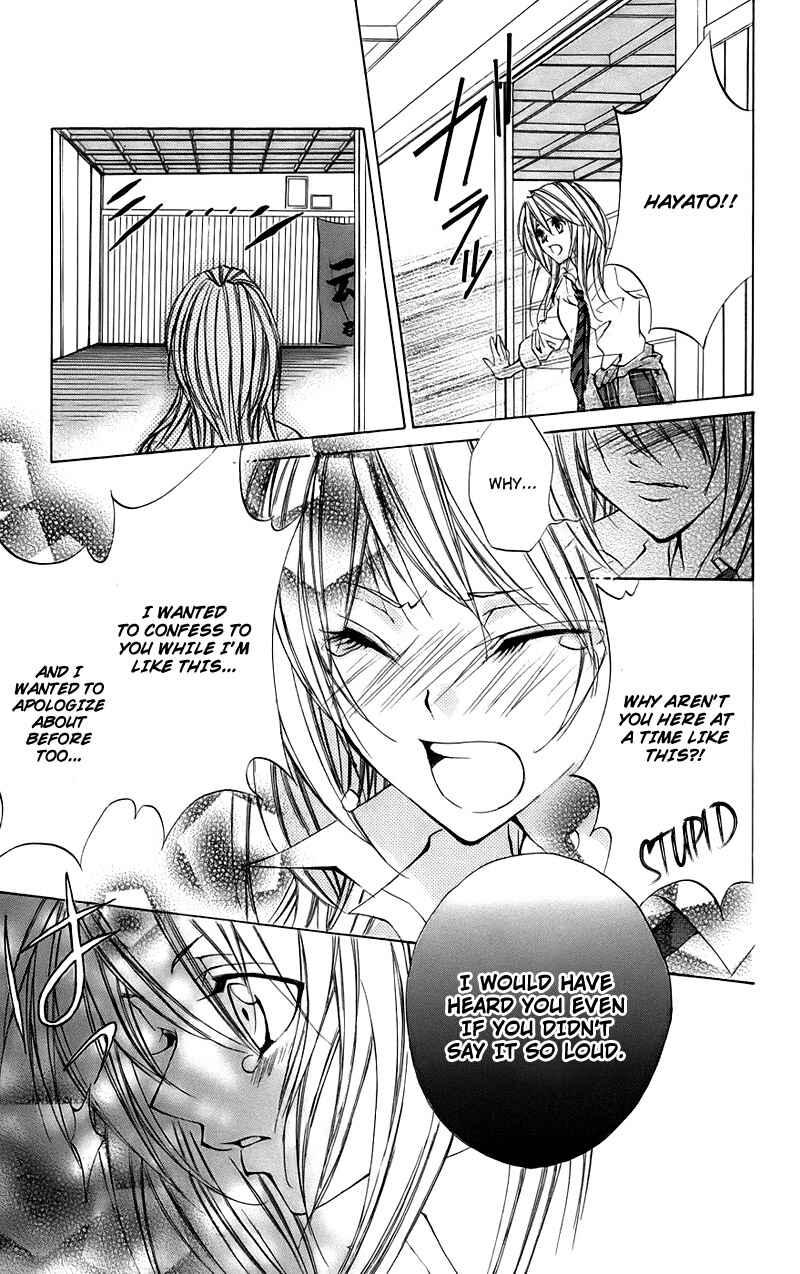 Page 33 Chapter 15.2 Kimi to Koi no Tochuu