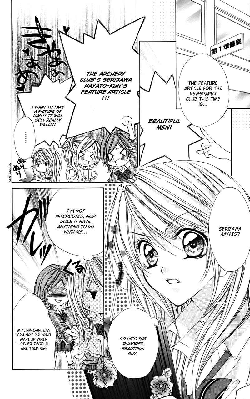 Page 6 Chapter 15.2 Kimi to Koi no Tochuu
