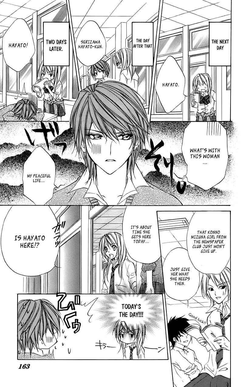Page 9 Chapter 15.2 Kimi to Koi no Tochuu
