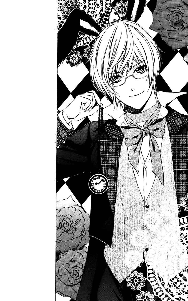Page 33 Chapter 9 Kimi to Koi no Tochuu