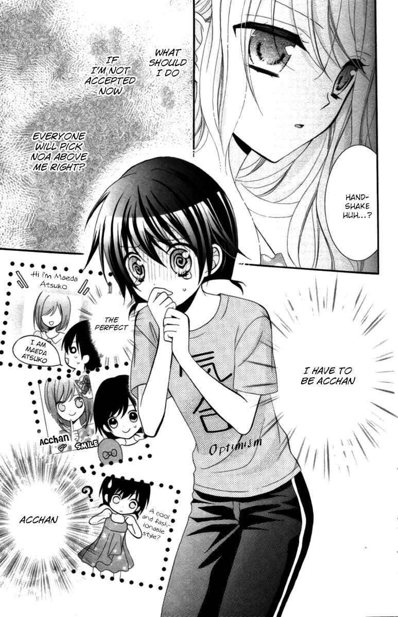 Page 13 Chapter 3 AKB0048 - Episode 0