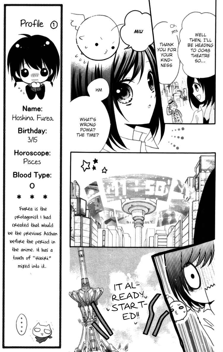 Page 17 Chapter 3 AKB0048 - Episode 0