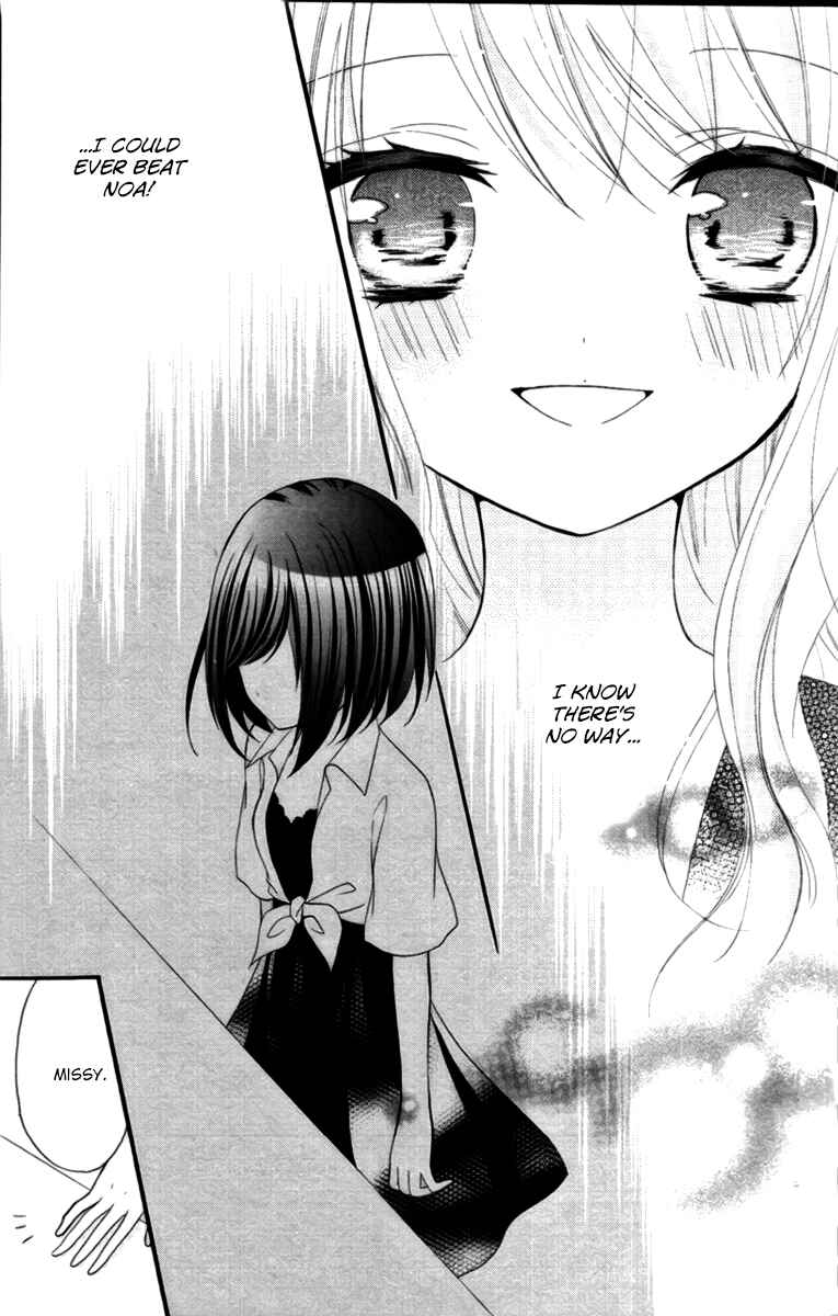 Page 25 Chapter 3 AKB0048 - Episode 0