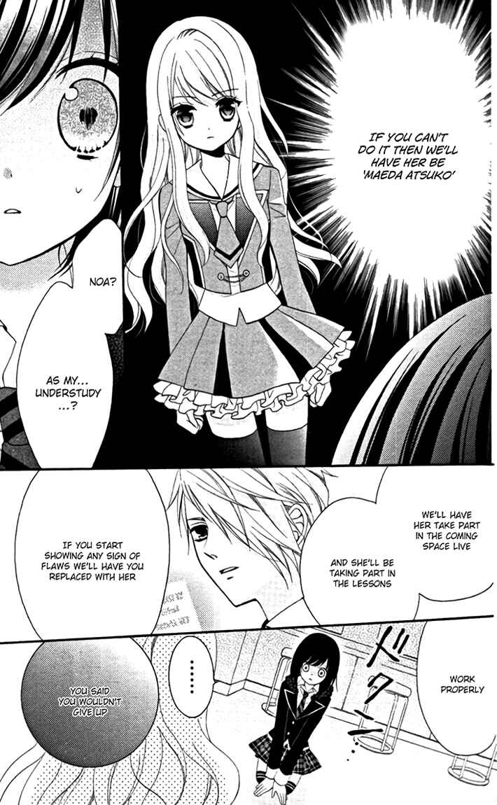Page 3 Chapter 3 AKB0048 - Episode 0