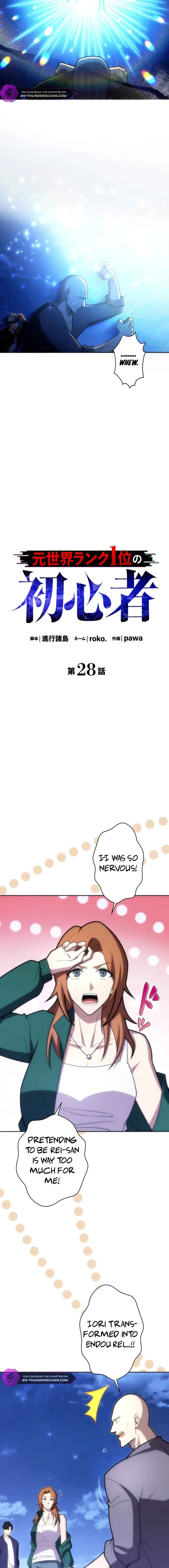 Page 2 Chapter 28 The Formerly Number One Ranked Rookie