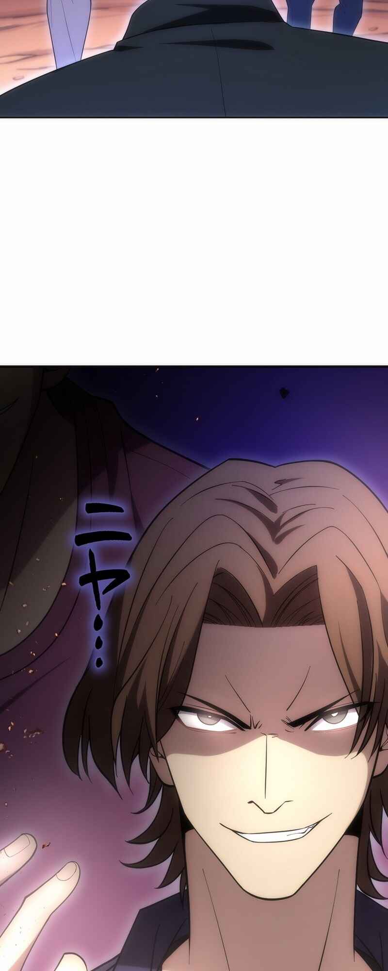 Page 15 Chapter 6 The Formerly Number One Ranked Rookie