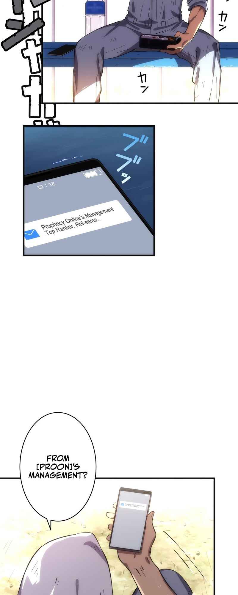 Page 20 Chapter 1 The Formerly Number One Ranked Rookie