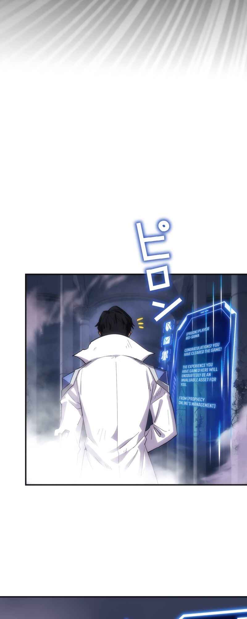 Page 41 Chapter 1 The Formerly Number One Ranked Rookie