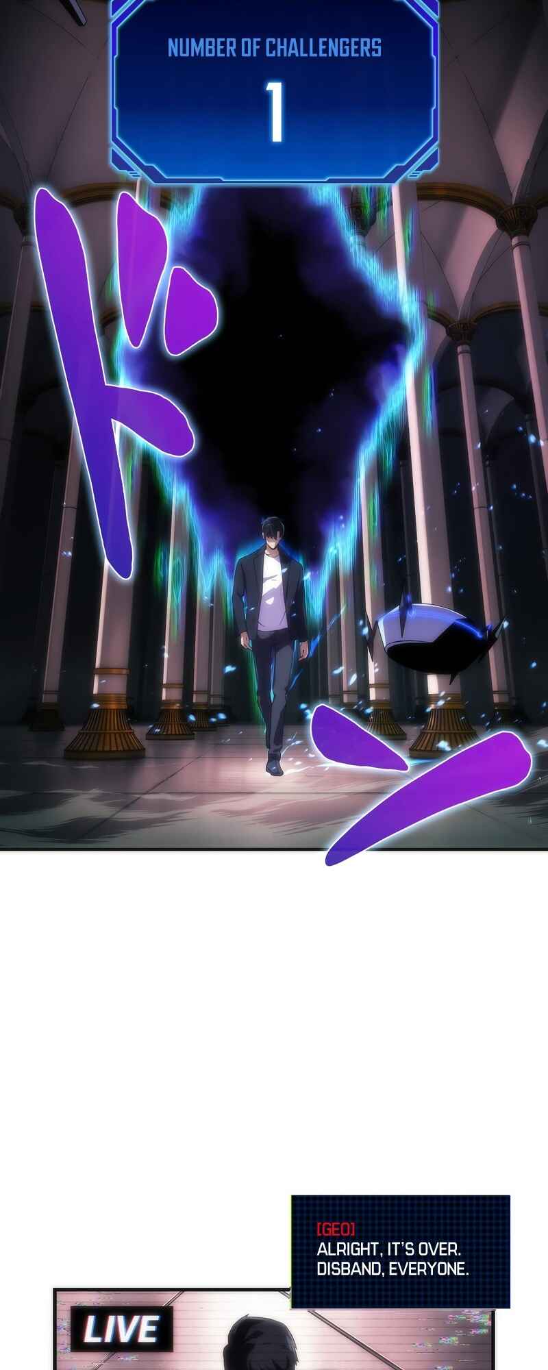 Page 17 Chapter 0 The Formerly Number One Ranked Rookie