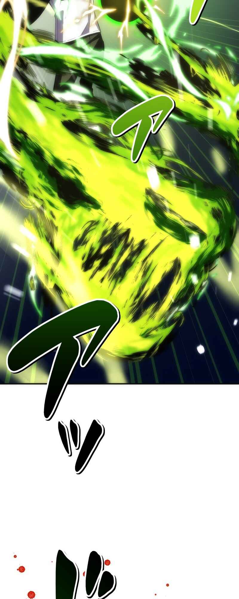 Page 33 Chapter 0 The Formerly Number One Ranked Rookie