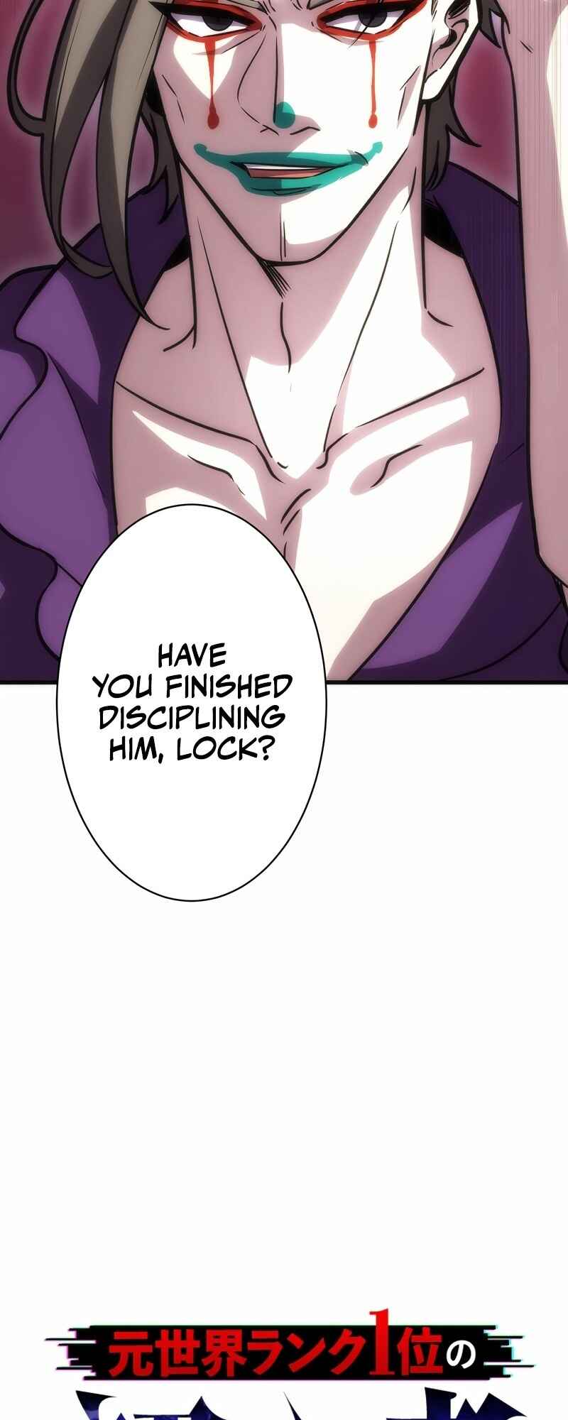 Page 13 Chapter 8 The Formerly Number One Ranked Rookie